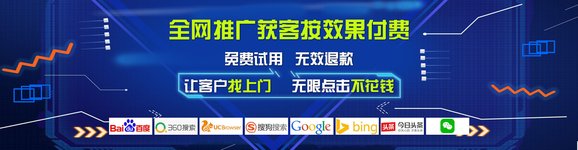 隆回百度竞价