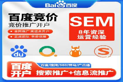 百度竞价推广代运营成功案例：某汽车品牌线上营销策略揭秘