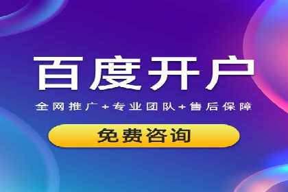 案例分析：百度竞价运营中的关键词优化