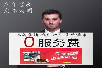 百度搜索推广实战案例：助力企业业绩翻倍