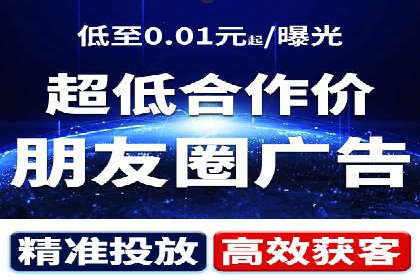 电商平台信息流广告的创意与执行案例分析